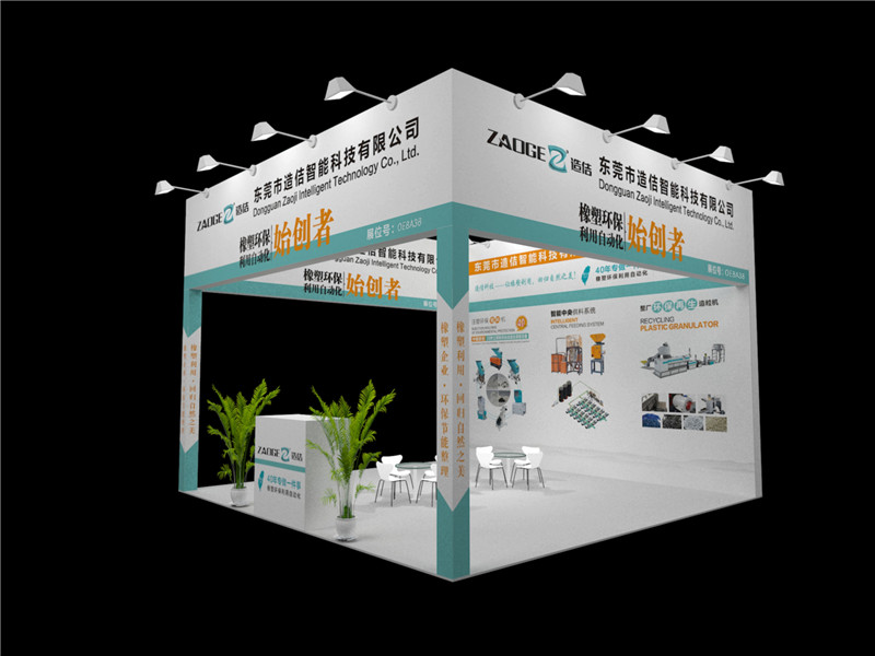 Zaoge wird 2023/01 an der 10. China International Wire & Cable and Cable Equipment Fair teilnehmen (1)